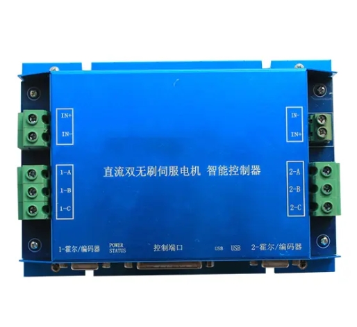 Pengontrol Servo Brushless DC Ganda Cerdas untuk Robotika