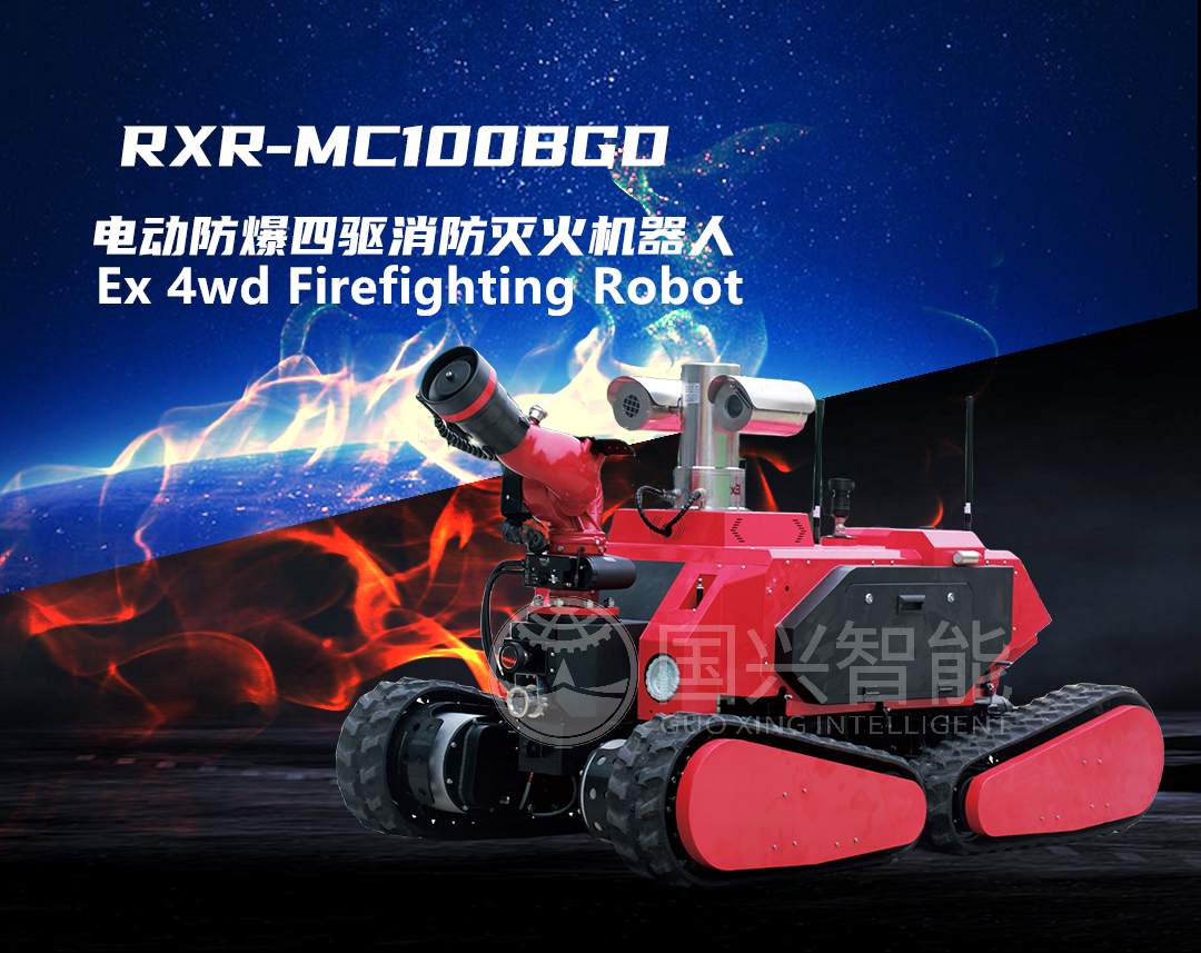 ex robot pemadam kebakaran 4wd